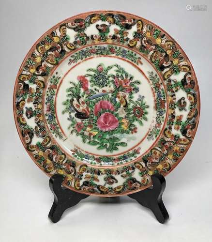 Chinese Famille Rose Porcelain Plate