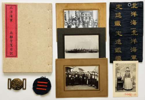 Group of Chinese Navy Collections