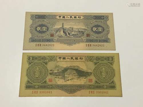 Two Chinese Paper Money