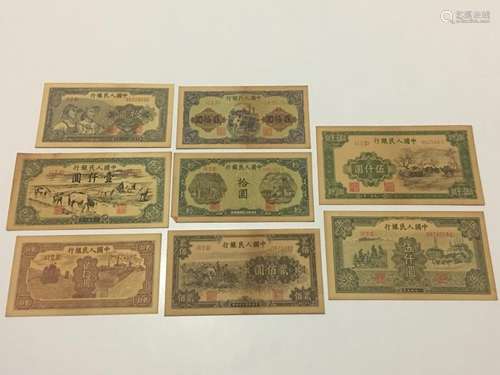 Group of Chinese Paper Money