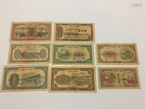 Group of Chinese Paper Money