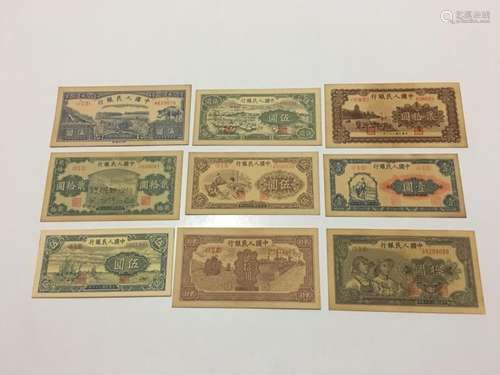 Group of Chinese Paper Money