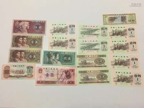 Group of Chinese Paper Money