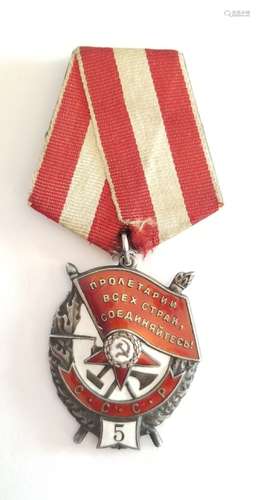 Russian Soviet Order of Red Banner