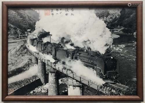 Signed, Chinese Photography of Train