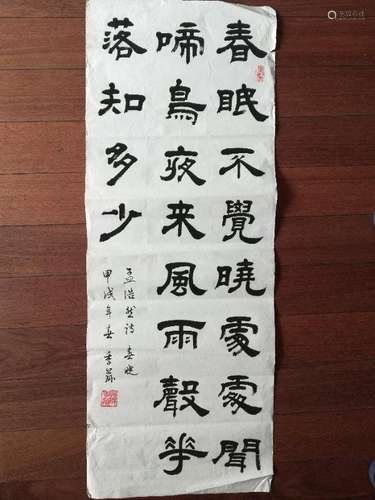 Chinese Ink Calligraphy Letter