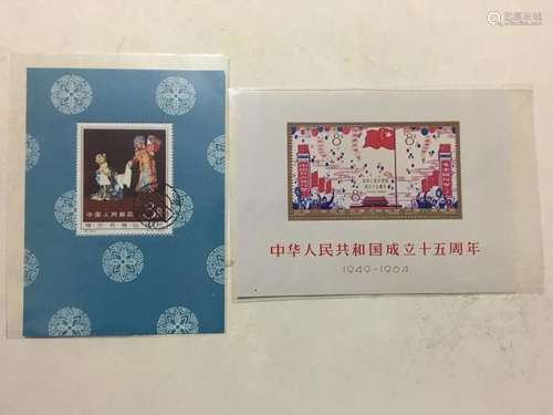 Two Chinese Stamps