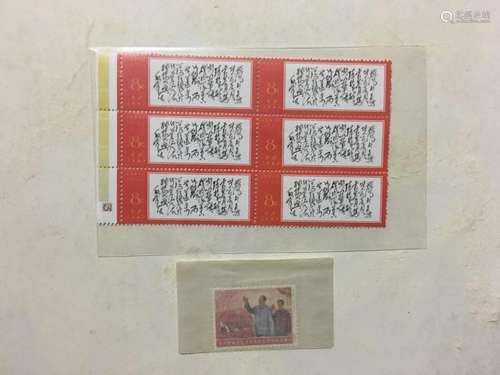 Group of Chinese Stamps