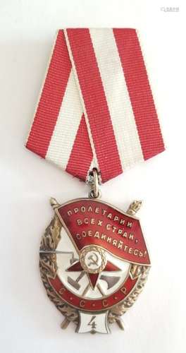 Russian Soviet Order of Red Banner #4