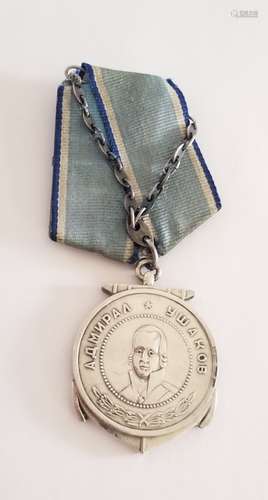 Russian Soviet Medal of Ushakov