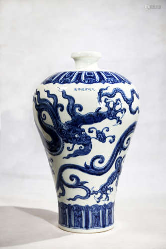 Chinese Ming Dynasty Blue And White Procelain Bottle With Dragon Pattern And Xuande Mark