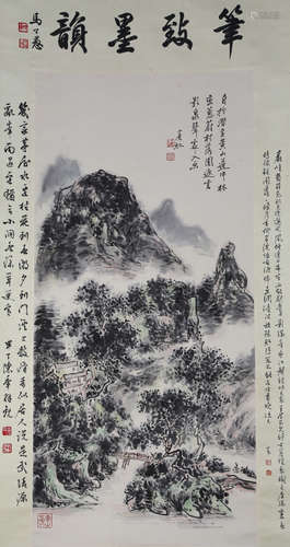 Chinese Landscape Painting - Huang Binhong