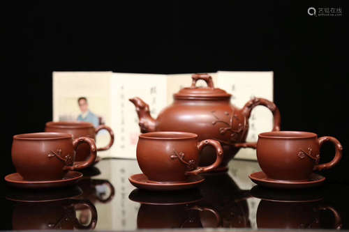 Chinese Set Of Gu Jingzhou Zisha Teapot