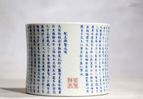 Chinese Kangxi Period Blue And White Poetry Brush Pot