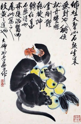 Chinese Painting - Li Yan