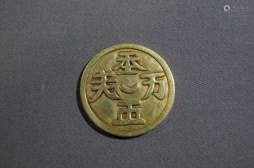 Chinese Pure Gold Coin