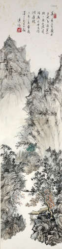 Chinese Painting - Pu Ru