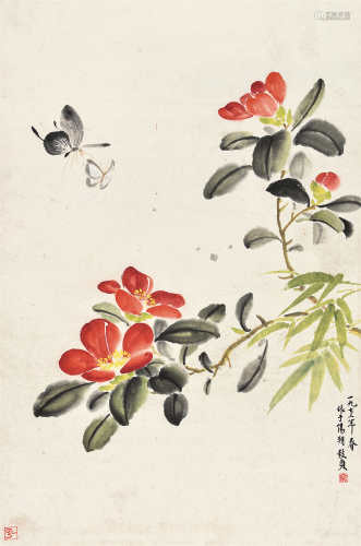 俞致贞（1915～1995）1973年作 蝶恋花 镜片 设色纸本