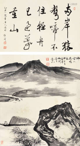 黑伯龙（1915～1989）宗惟成（1914～1992）轻舟已过万重山 立轴 水墨纸本