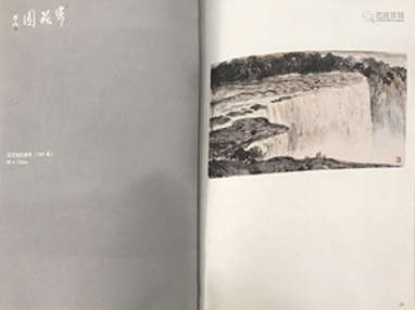 亚明（1924～2002）辛未 1991年作 尼亚加拉瀑布 镜片 设色纸本