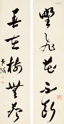 邓散木（1898～1963）行书五言联 对联 水墨纸本