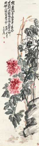 吴昌硕（1844～1927）乙卯 1879年作 富贵长寿 立轴 设色纸本