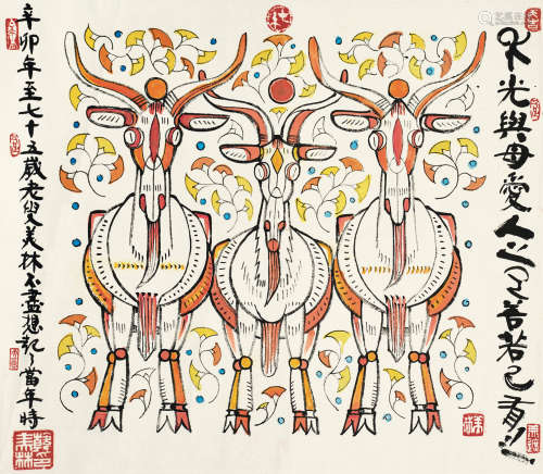 韩美林（b.1937）辛卯 2011年作 三羊开泰 镜片 设色纸本