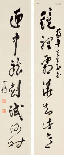 梁寒操（1899～1975）草书七言联 镜片 水墨纸本