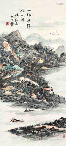 林筱之（b.1928）山环水绕好人间 镜片 设色纸本
