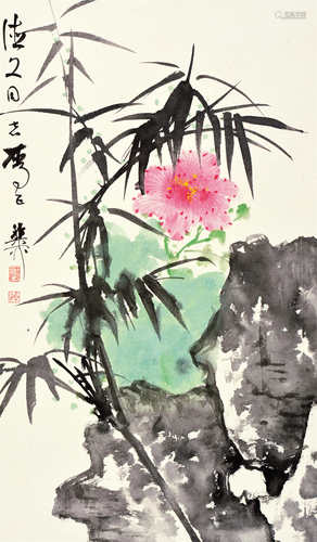 谢稚柳（1910～1997）竹石芙蓉 镜框 设色纸本