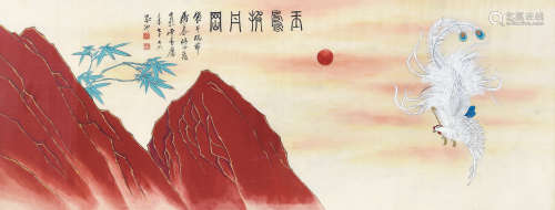 慕凌飞（1913～1997）戊辰 1988年作 玉凤披井冈 镜框 设色纸本