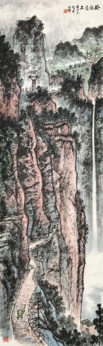 黄纯尧（1925～2007）卧龙道上 立轴 设色纸本