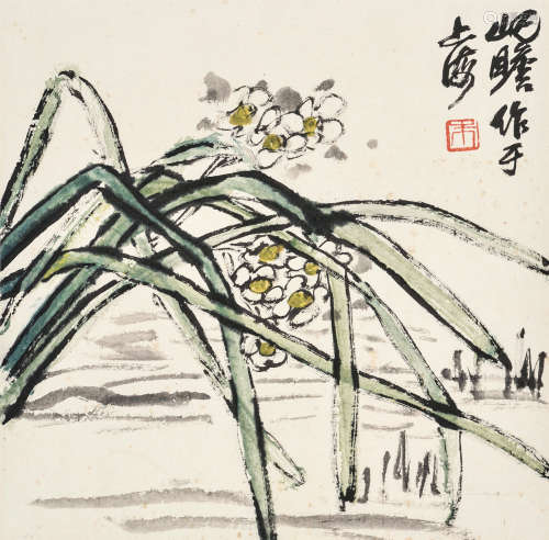 朱屺瞻（1892～1996）水仙花 立轴 设色纸本