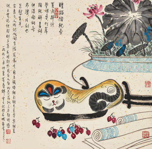 黄养辉（1911～2001）1996年作 睡猫陶枕图 立轴 设色纸本