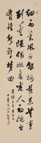 王琴仙（1847～1898）壬午 1888年作 行书五言诗 立轴 水墨纸本