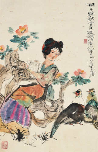 程十发（1921～2007）甲子 1984年作 读书图 立轴 设色纸本
