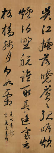 高垲（1769～1839）行书 立轴 水墨绢本