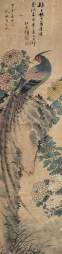 马元驭（1669～1722）雉言菊香 立轴 设色纸本