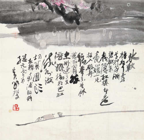 黄永厚（1928～2018）孤帆远影 镜片 设色纸本