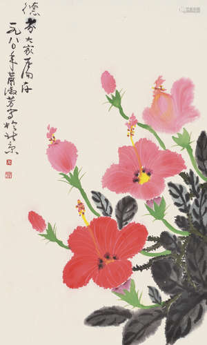 萧淑芳（1911～2005）1980年作 凌霄花 立轴 设色纸本