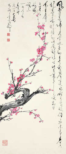 徐子鹤（1916～1999）1971年作 咏梅 立轴 设色纸本