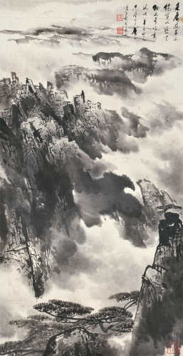 徐子鹤（1916～1999）辛酉 1981年作 黄山烟云 立轴 水墨纸本
