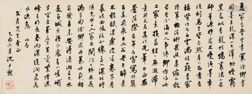 沈尹默（1883～1971）乙酉 1945年作 行书袁凯诗 镜片 水墨纸本