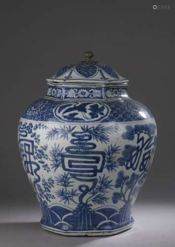 CHINA WANLI period (1573 1620) Baluster covered va…