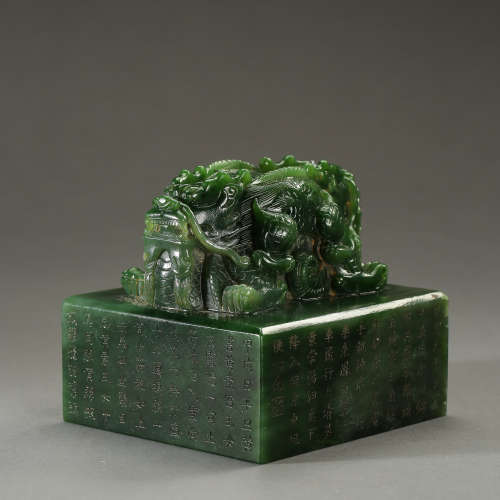 A CHINESE ANCIENT HETIAN GREEN JADE SEAL
 中國古代和田碧玉印章