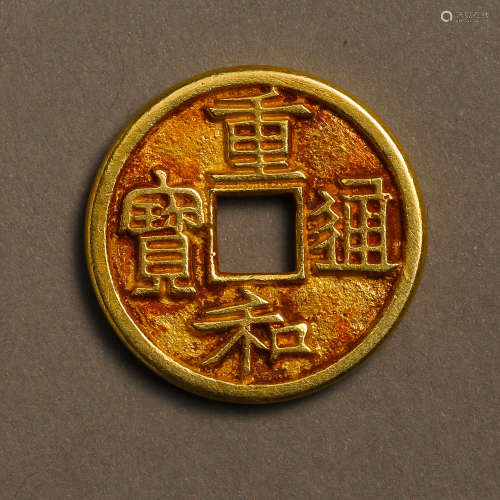 CHINESE COINS 中國钱币