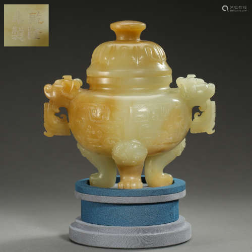ANCIENT CHINESE HETIAN JADE FURNACE WITH COVER 中國古代和田玉爐