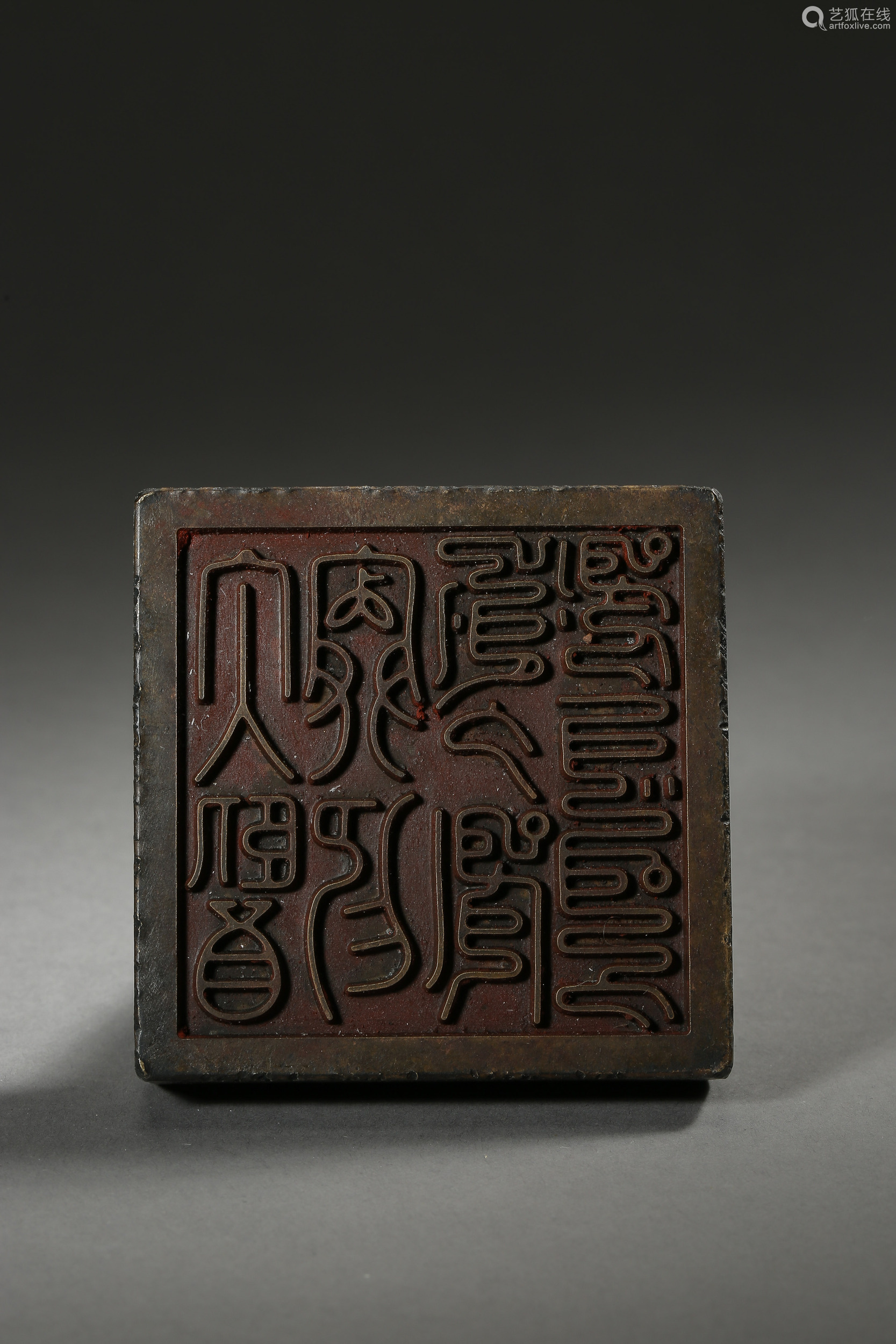 ancientchinesebronzeseal中國古代青銅印章