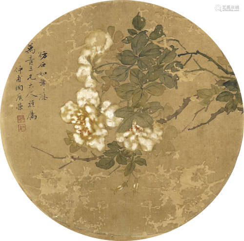 陶廣榮 花卉 鏡片