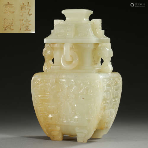 ANCIENT CHINESE HETIAN JADE POT WITH COVER 中國古代和田玉瓶